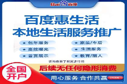 竞价端口开户成功案例分享